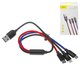 USB кабель Baseus Three Primary Colors, USB тип-C, USB тип-A, micro-USB тип-B, Lightning, 30 см, 3,5 А, чорний, #CAMLT-ASY01
