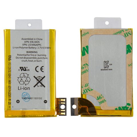 Batería puede usarse con Apple iPhone 3GS, Li ion, 3.7 V, 1220 mAh, PRC, original IC, #616 0435 616 0433