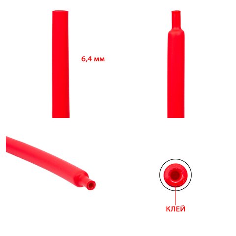 Heat Shrink Tube, 1 m, 6.4 mm, red, with glue 