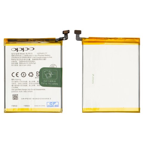 Battery BLP615 compatible with Oppo A35, A37, Li ion, 3.8 V, 2550 mAh, Original PRC