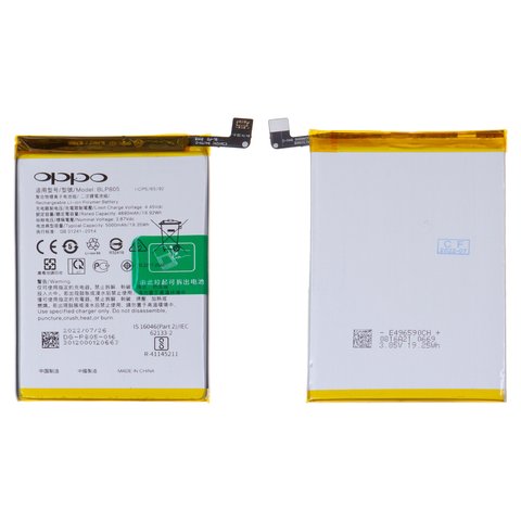 Аккумулятор BLP805 для Oppo A16, A32, A33 2020 , A52, A53 4G, A53 5G, A54 4G, A55 4G, A74 5G, Li Polymer, 3,87 B, 5000 мАч, Original PRC 